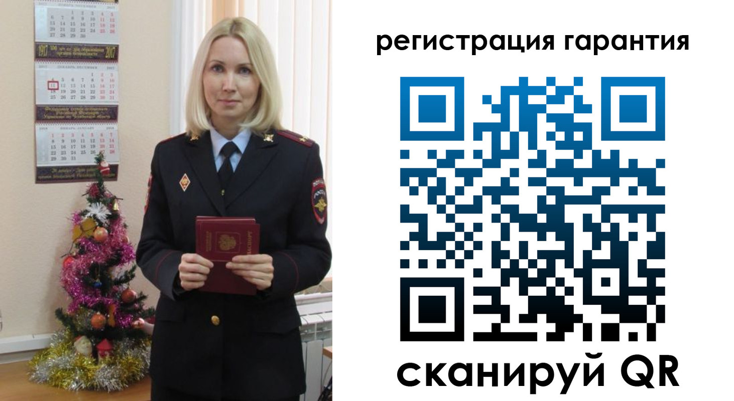 прописка штамп в Карабаше