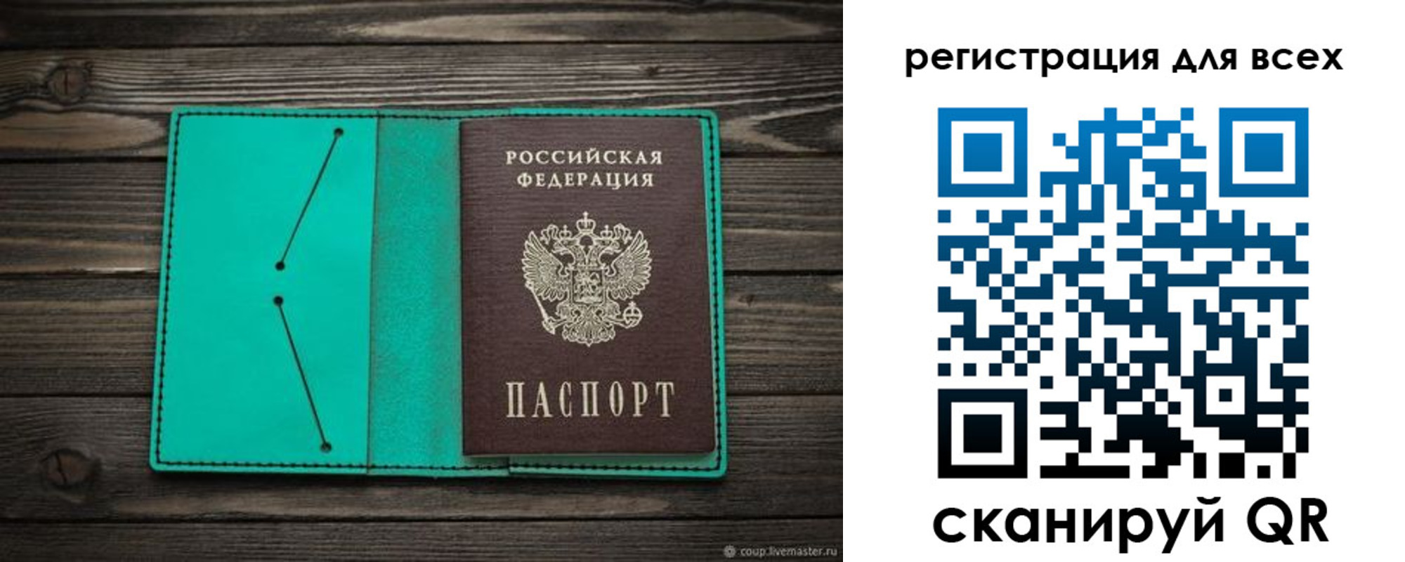 временная регистрация госуслуги в Карабаше
